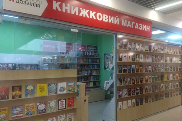 Кракен сайт официальный onion