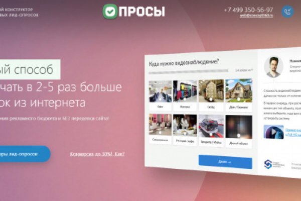 Сайт kraken тор