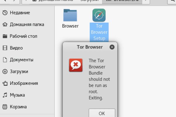 Как зайти на кракен через тор браузер