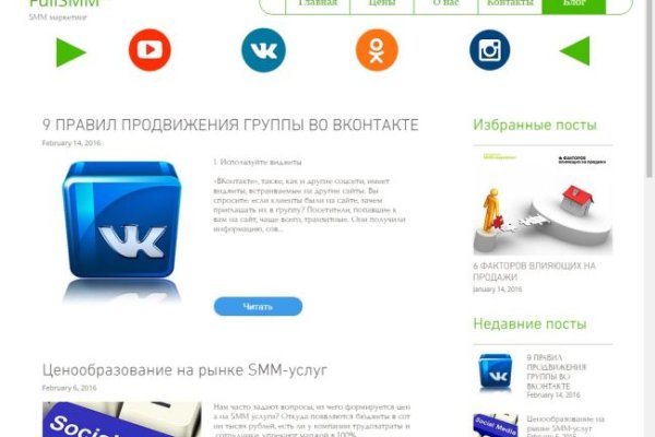 Кракен зеркало рабочее kr2web in