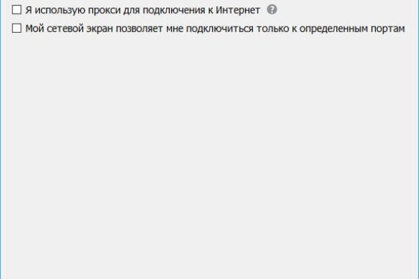 Почему сегодня не работает площадка кракен