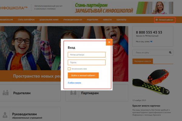 Кракен маркетплейс kr2web in площадка торговая