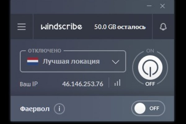 Кракен kr2web in магазин