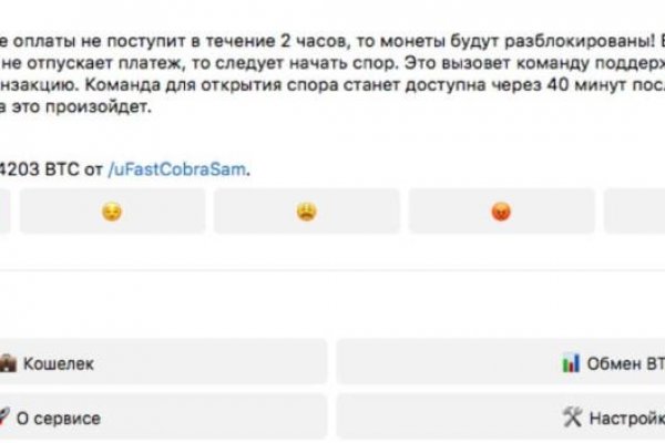 Kraken13 at сайт
