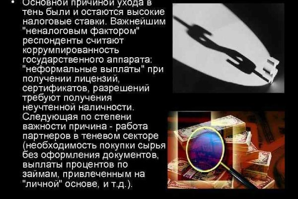 Кракен сайт официальный onion