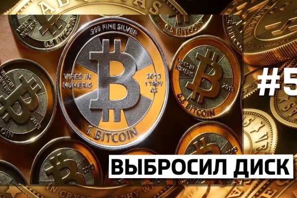 Кракен купить порошок krk market com