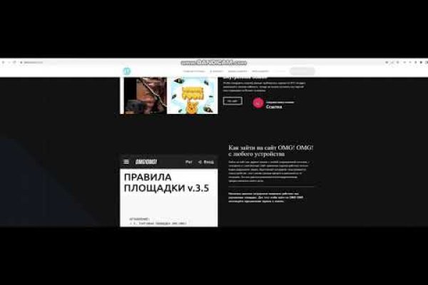 Кракен онион сайт io