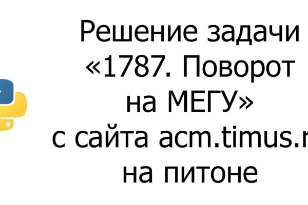 Как зайти на кракен в тор браузере