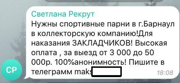 Не могу зайти в аккаунт кракен